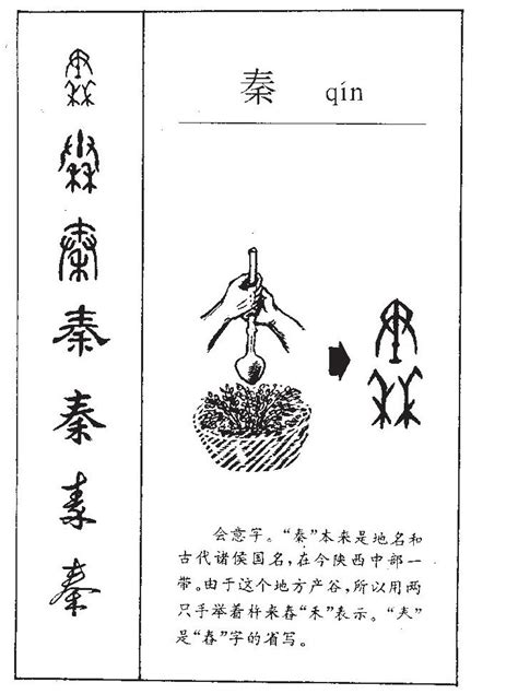 靖意思名字|靖字取名的寓意